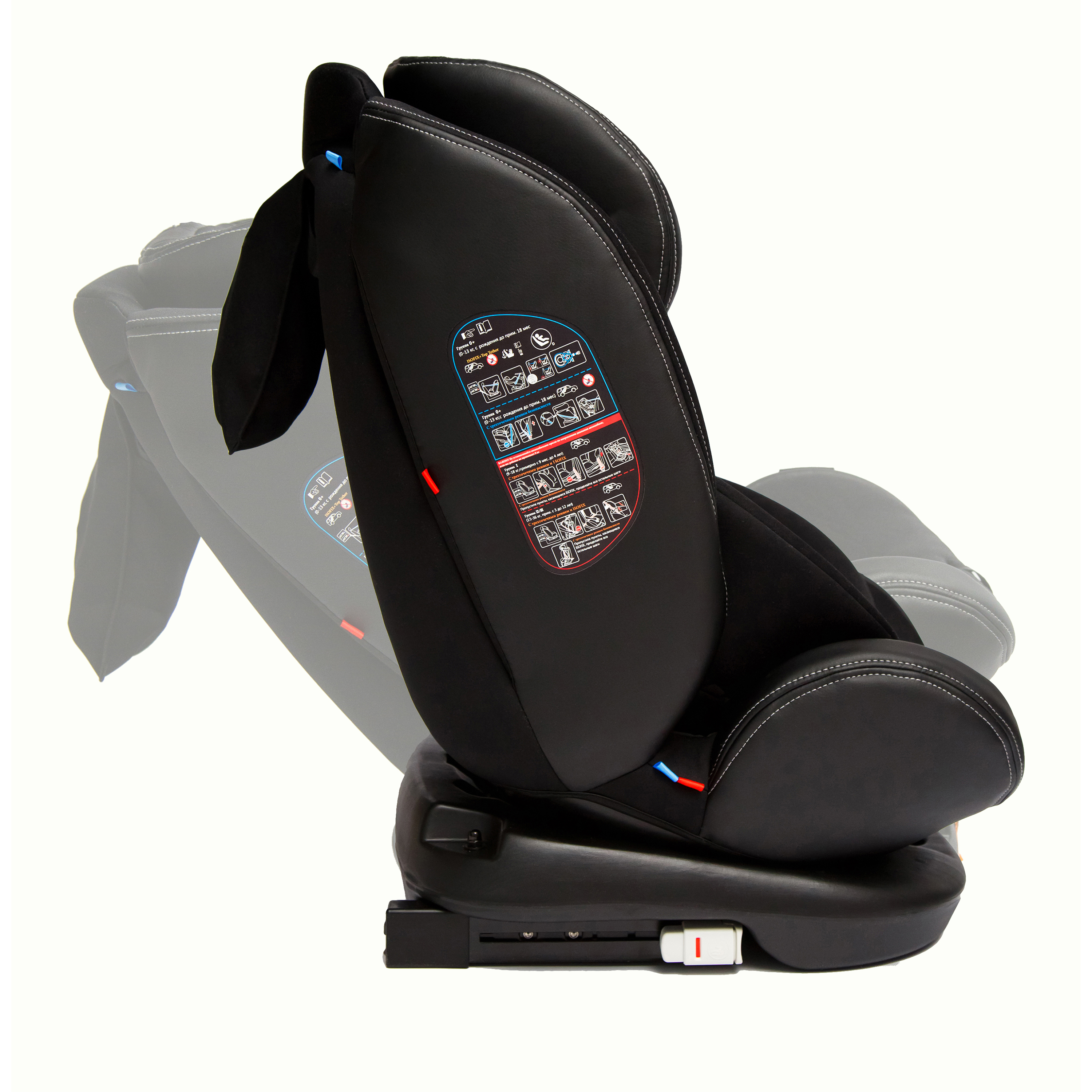 Автокресло Amarobaby Isofix 0+/1/2/3 (0-36 кг) - фото 24