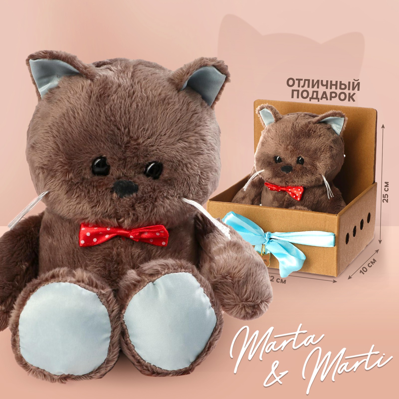 Мягкая игрушка Milo Toys - фото 2