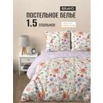 Комплект постельного белья BRAVO Фелисити полутораспальный 4 предм.