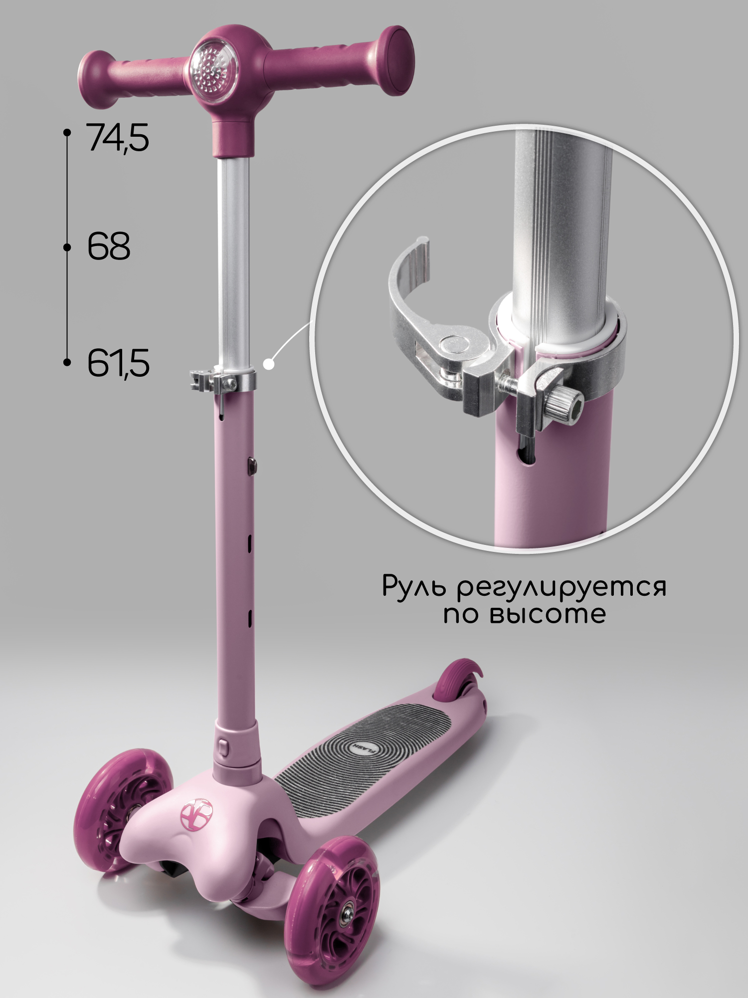 Самокат Amarobaby трехколесный - фото 9