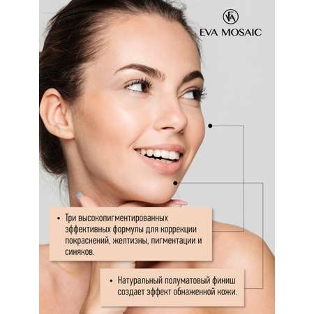 Тональный консилер для лица EVA MOSAIC Naked Effect Concealer 38 мл 03 Ваниль