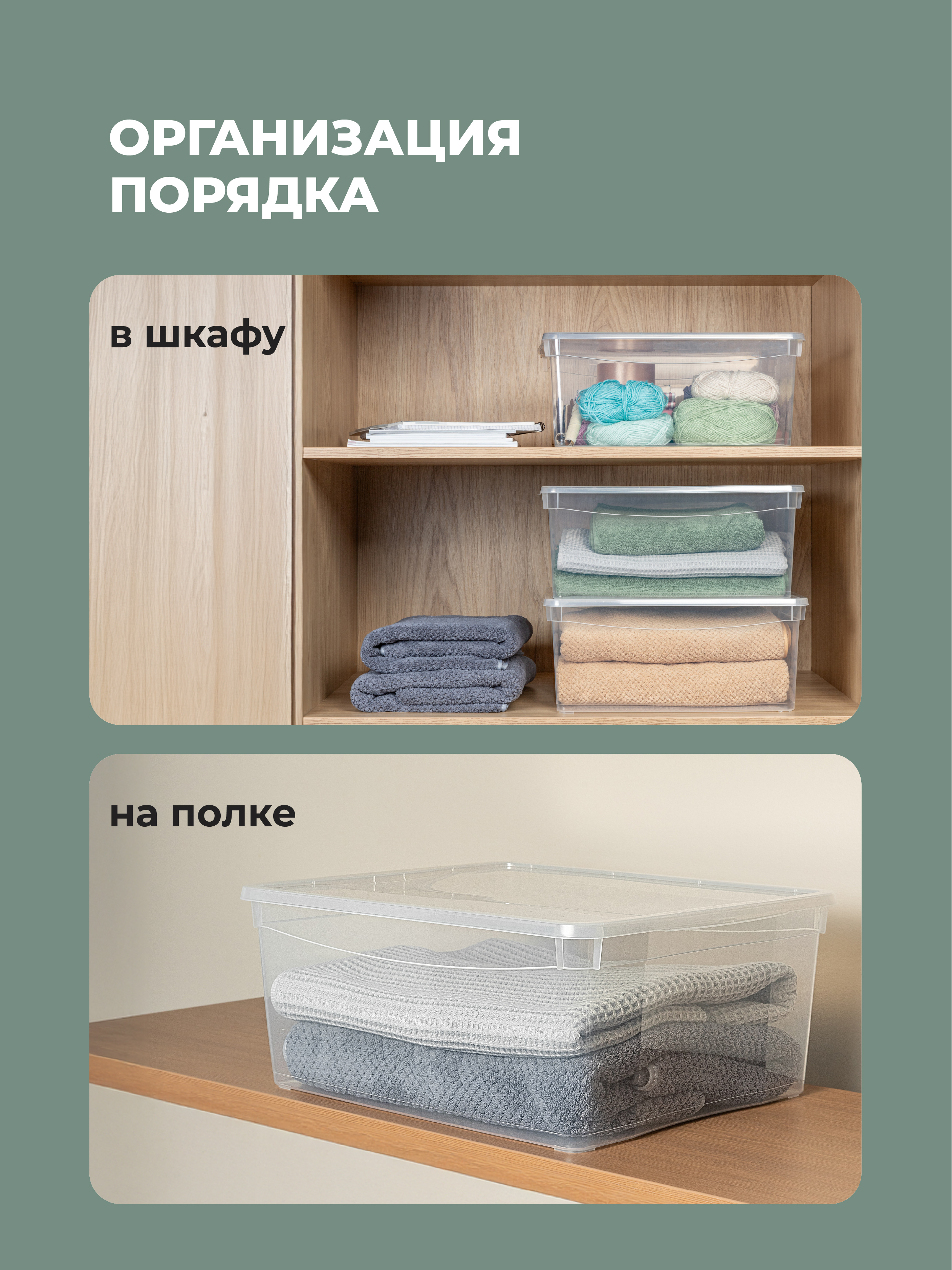Комплект ящиков Econova для хранения 40х33.5х17 см 3 шт по 18 л бесцветные - фото 6
