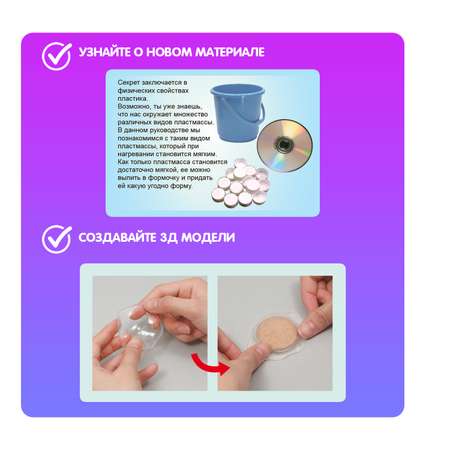 Набор для опытов Bondibon