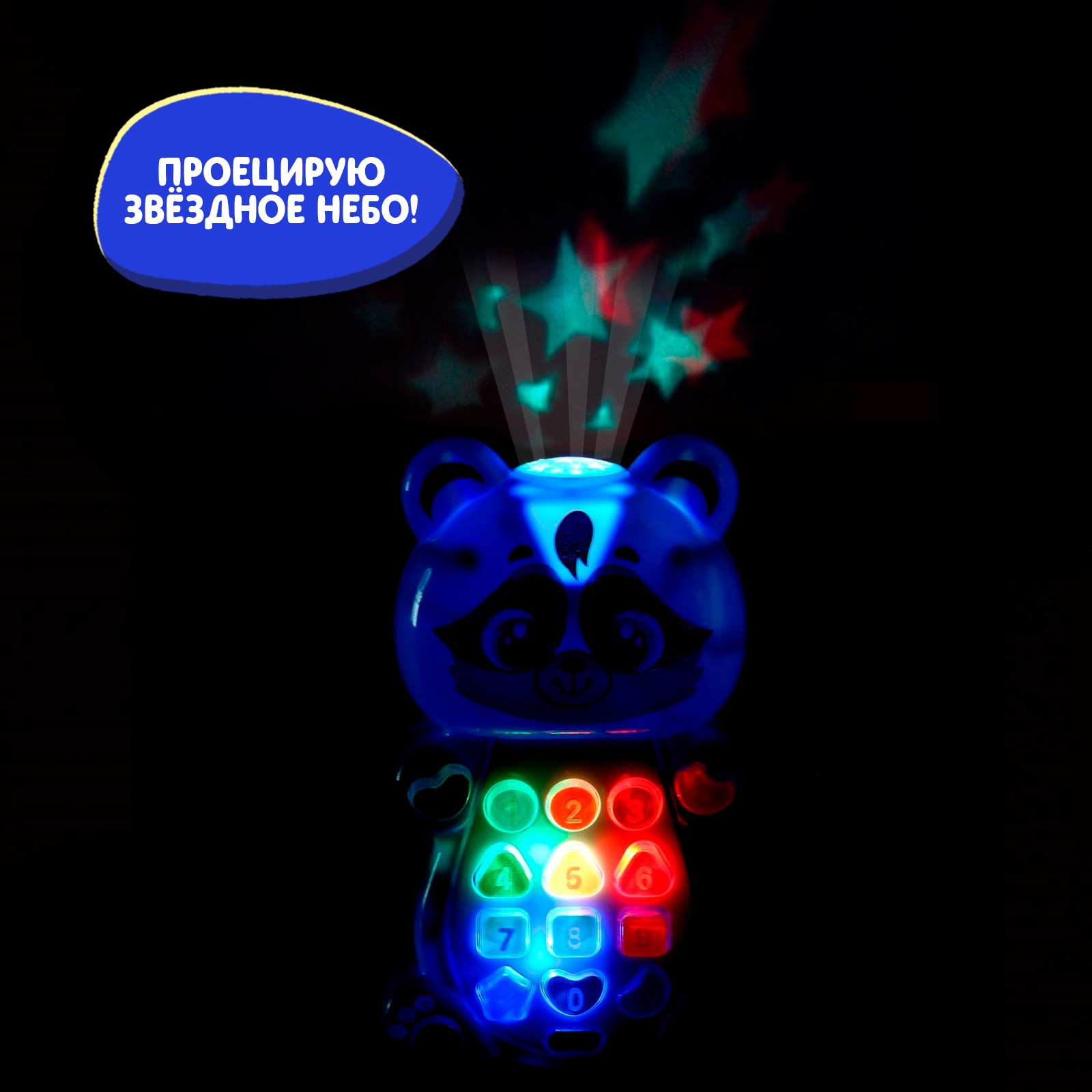 Игрушка Zabiaka - фото 4