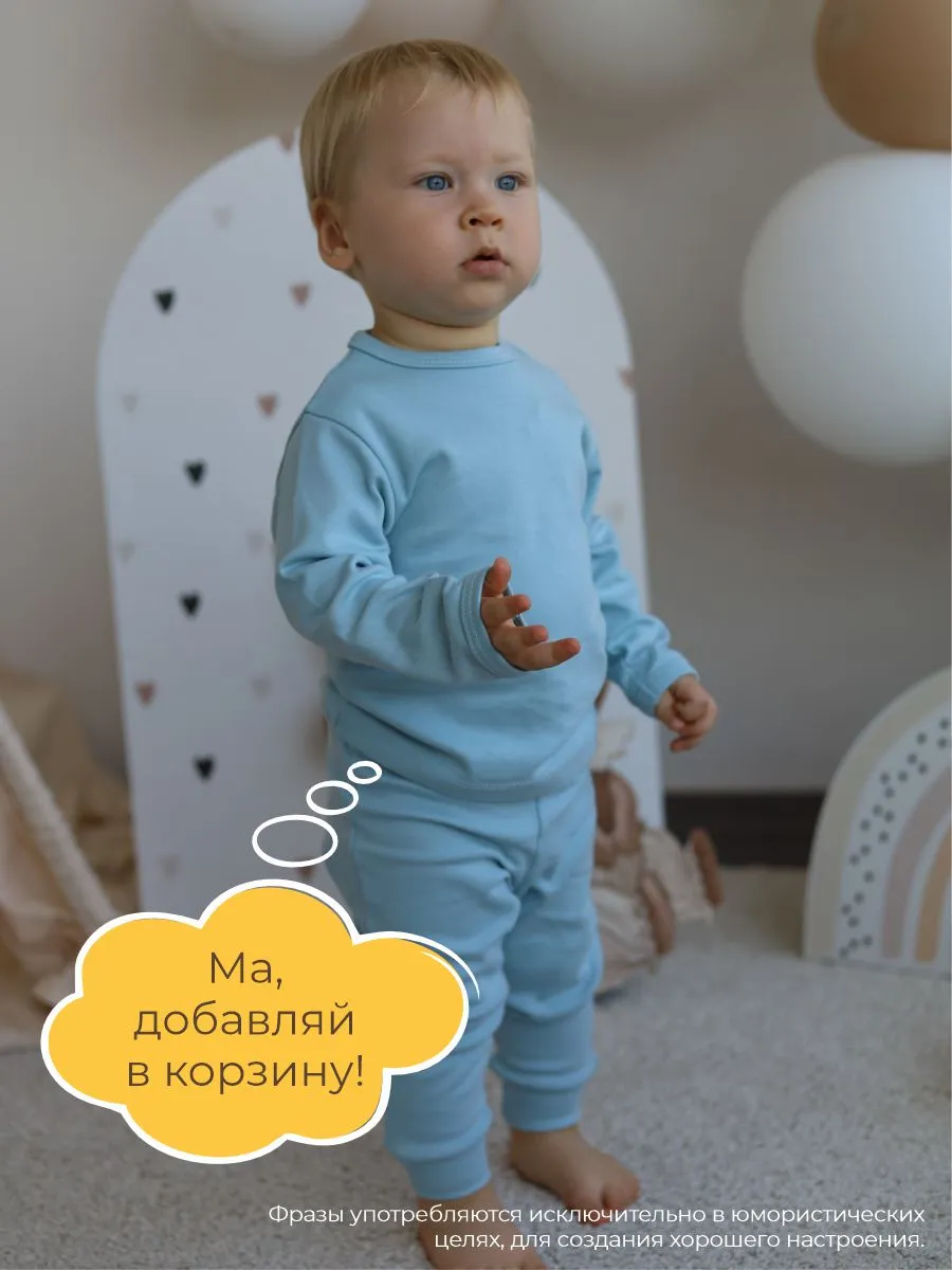 Лонгслив 3 шт ШВЕЙНЫЕ ИСТОРИИ кофтырадуга - фото 7