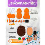 Набор для творчества WOODLANDTOYS шитье