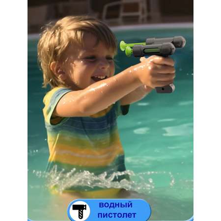 Подводная лодка Играем вместе