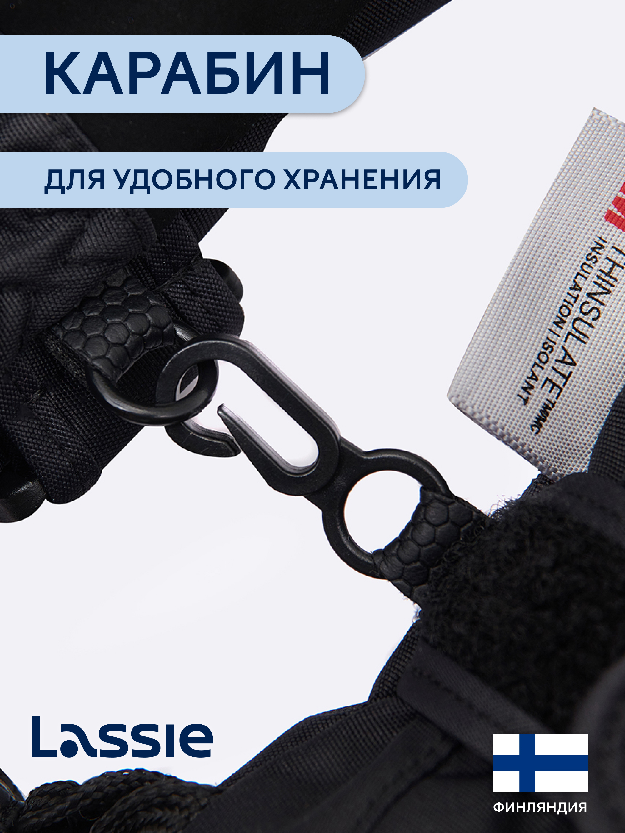 Перчатки Lassie 73305402-9990 - фото 6