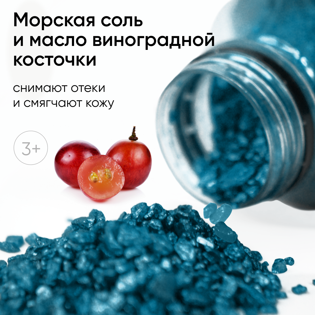 Бомбочка Cosmeya - фото 6