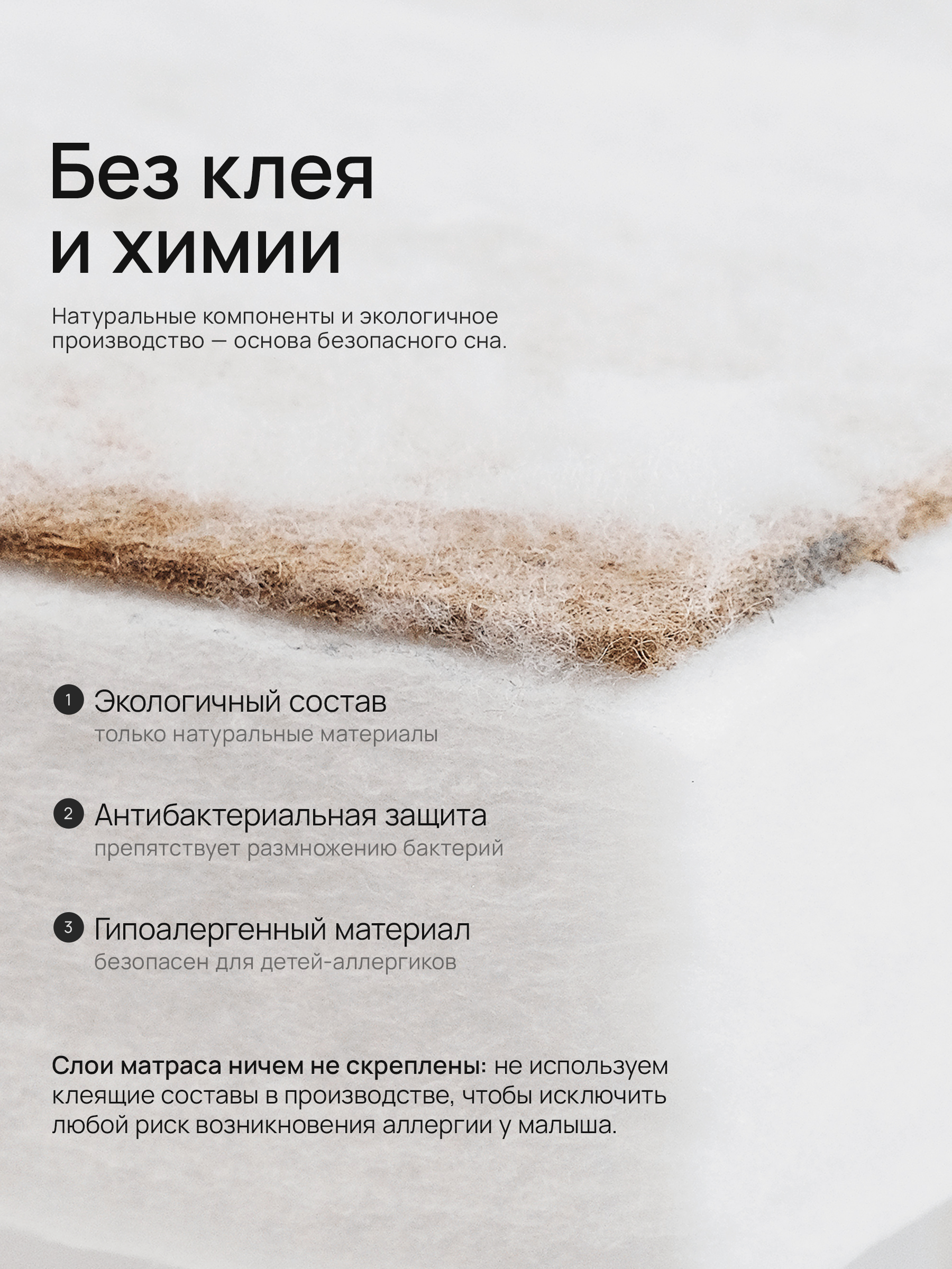 Детская кроватка Крошки Ни-Ки с матрасом, продольный маятник (белый, бук) - фото 14