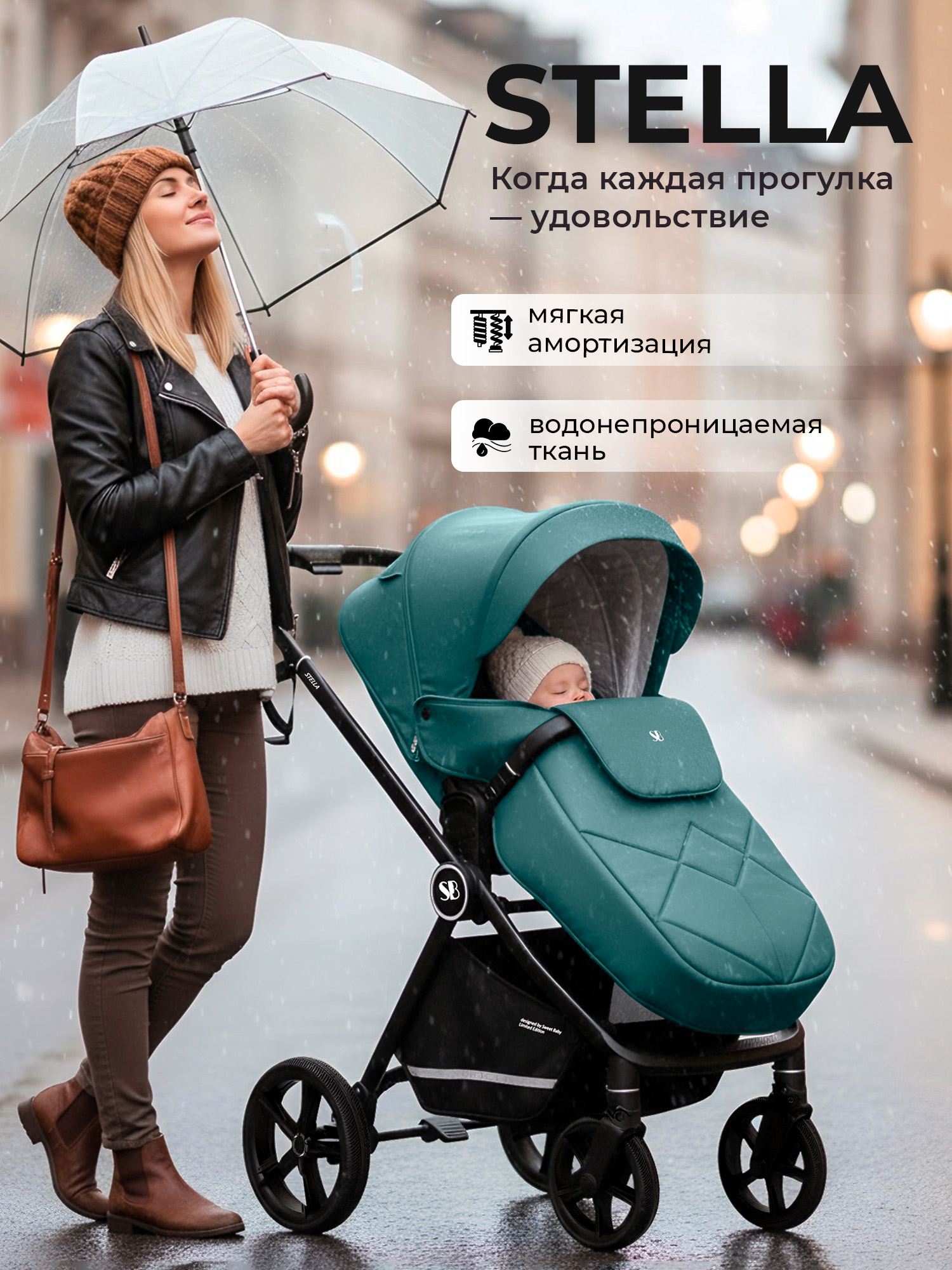 Коляска прогулочная Sweet Baby зеленый - фото 1