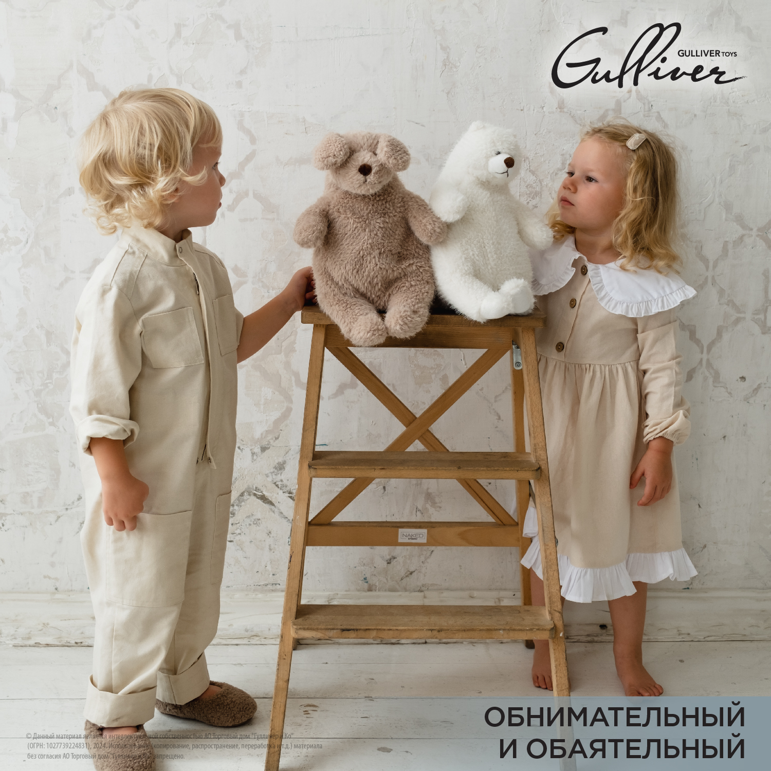 Игрушка мягкая Gulliver мишка Пух 27 см - фото 8
