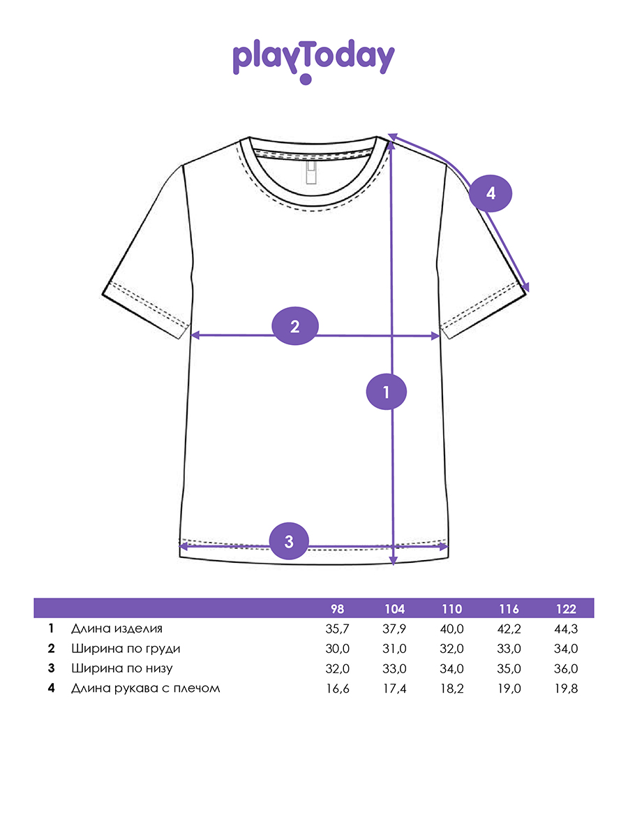 Футболка PlayToday 12622270 - фото 5