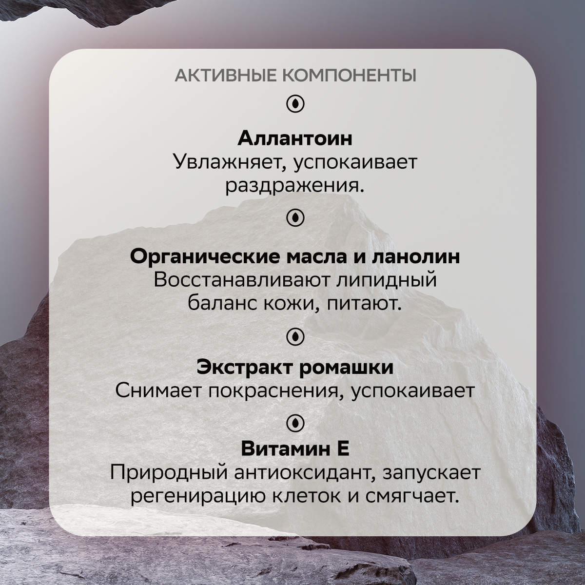 Крем Овсянников 100 мл - фото 5