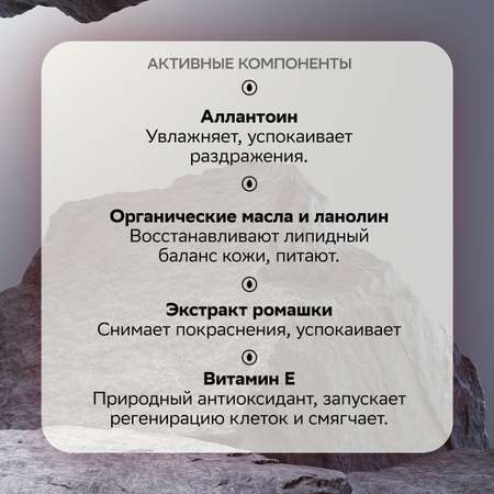 Крем Овсянников 100 мл