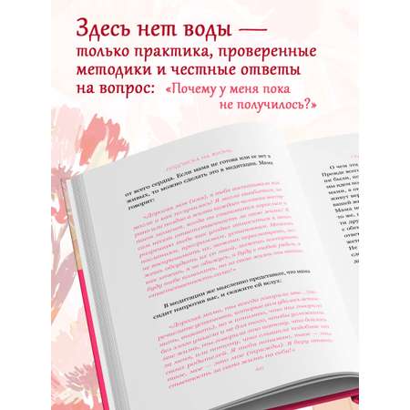 Книга БОМБОРА Подписка на жизнь. Маленькие шаги к большим переменам