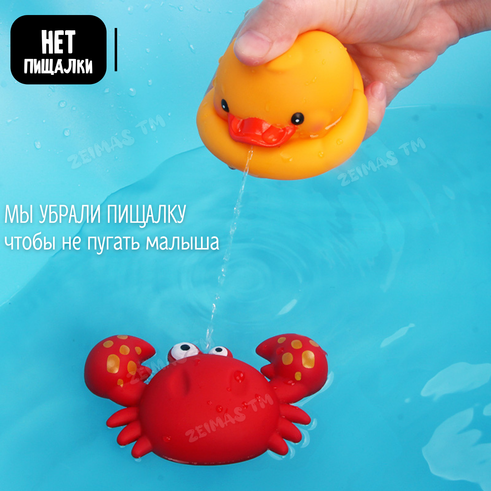 Игрушка Zeimas Обитатели морей и океанов - фото 12