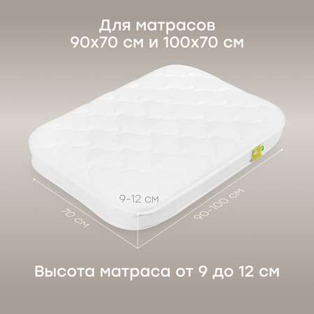 Простыня детская Happy Baby на резинке 100x70 см 2 шт.
