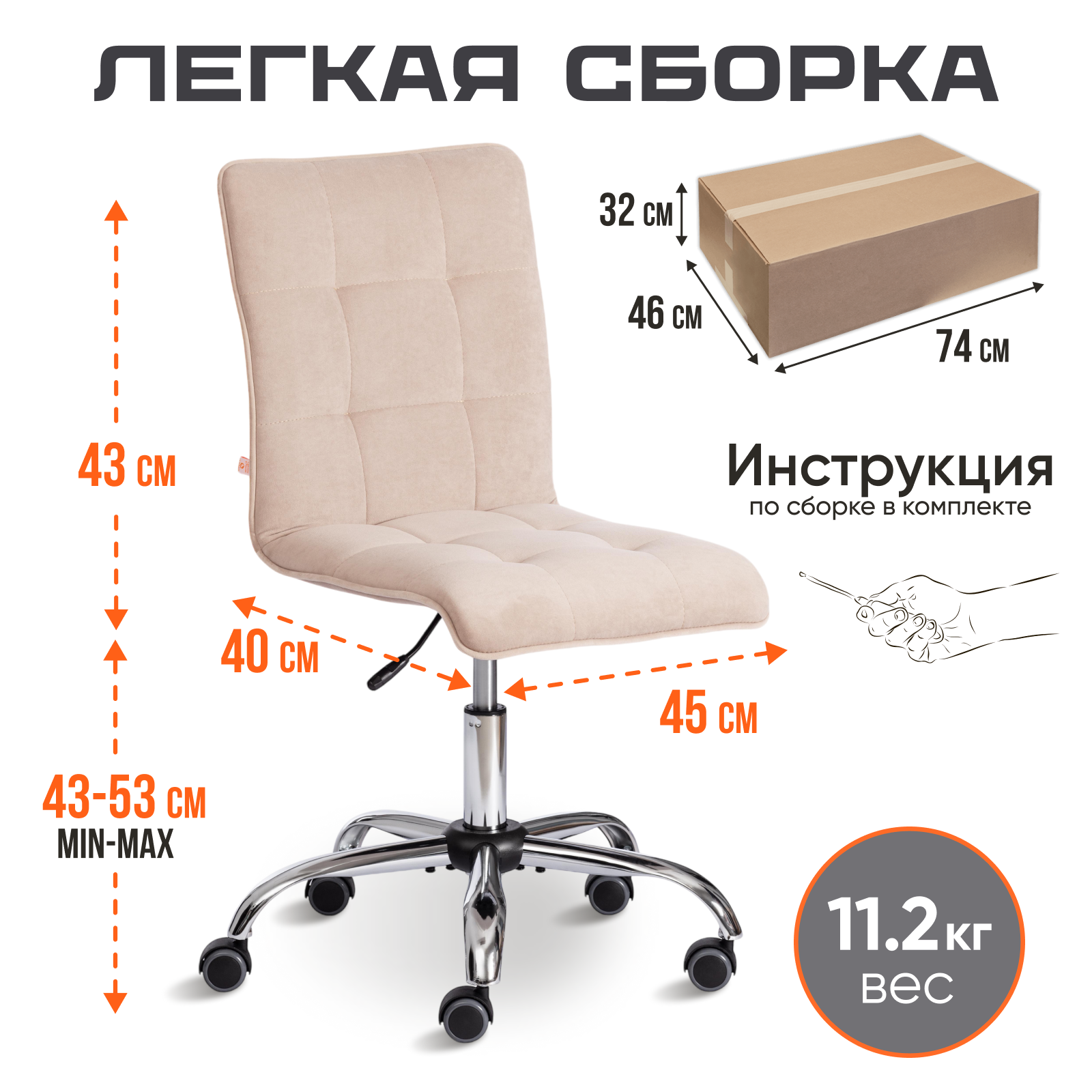 Компьютерное кресло TETCHAIR - фото 7