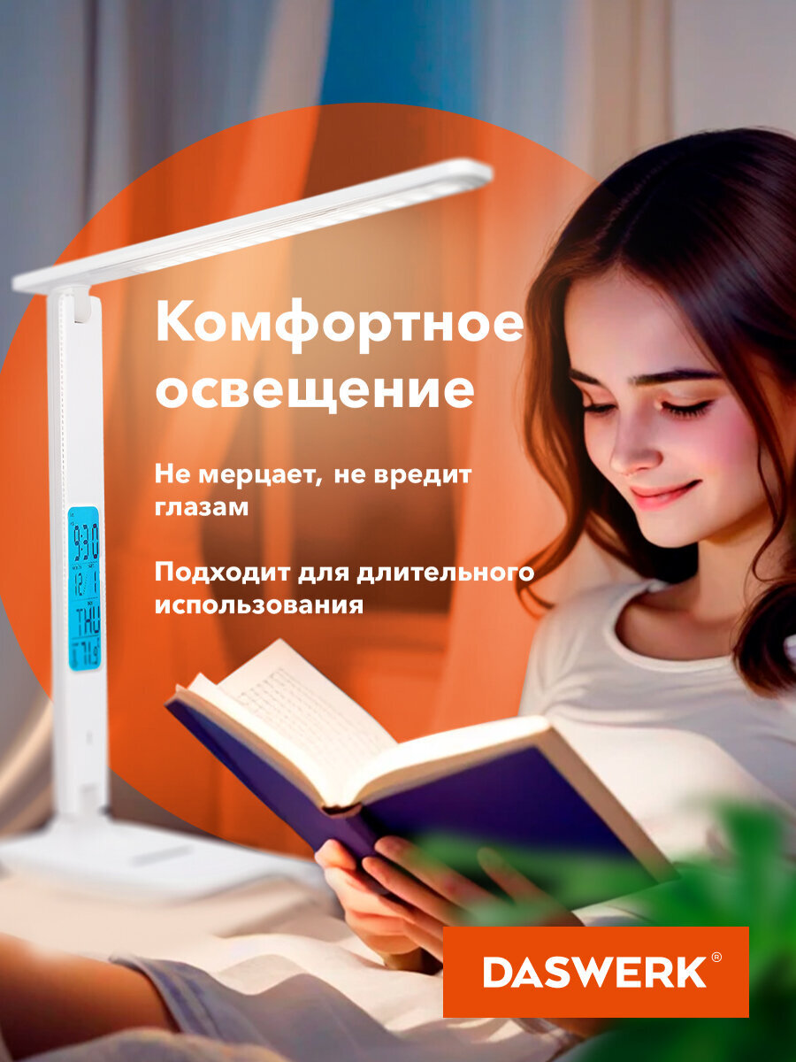 Лампа DASWERK - фото 3