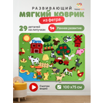 Игрушка TrendToys сортер развивающий коврик