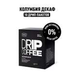 Кофе в дрип-пакетах Tasty Coffee Колумбия Декаф