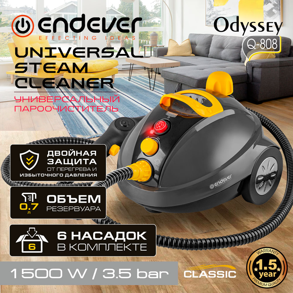 Универсальный пароочиститель ENDEVER Odyssey Q-808 - фото 2