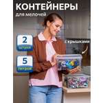 Контейнер для хранения IKEA САМЛА