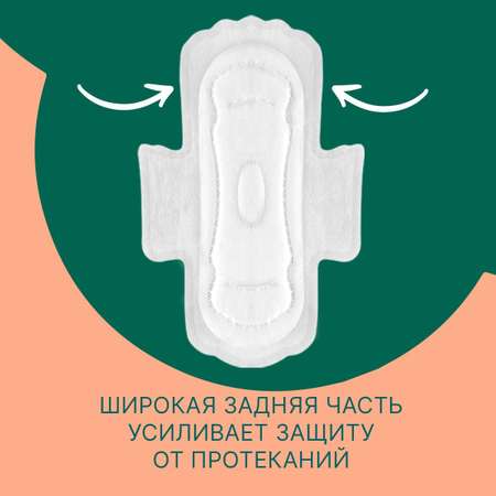 Прокладки женские Ola! Silk Sense Супер натуральные с хлопковой поверхностью 8 шт