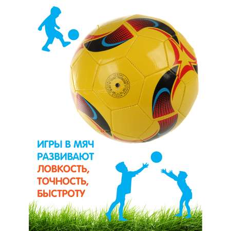 Мяч Veld Co футбольный 21 см