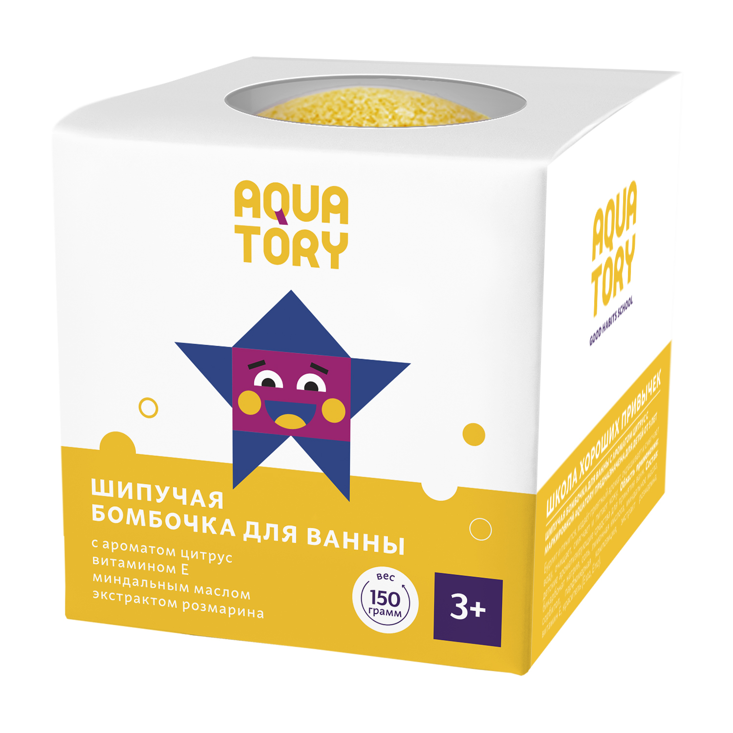 Бомбочка Aquatory - фото 1