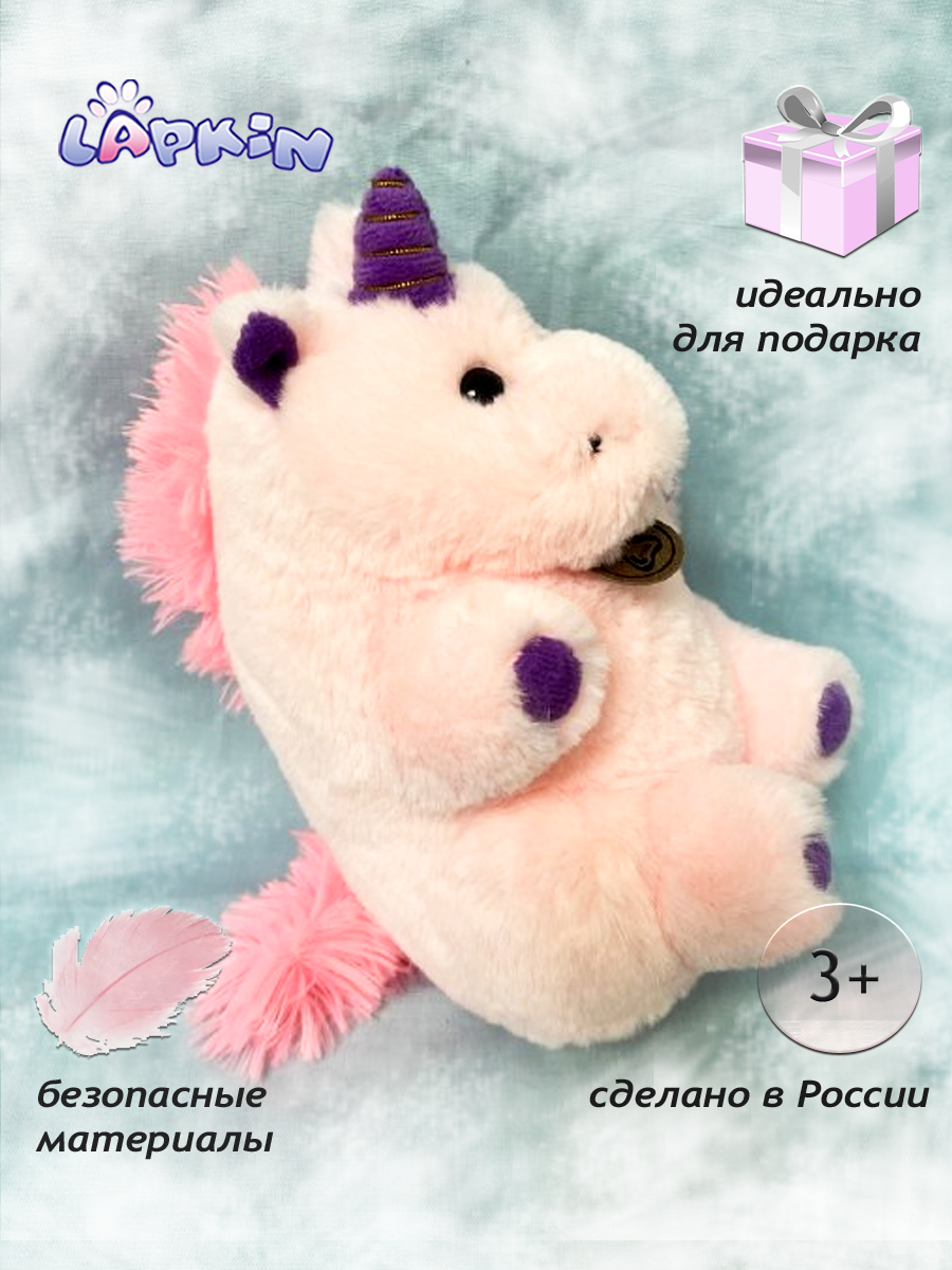 Мягкая игрушка Lapkin - фото 2