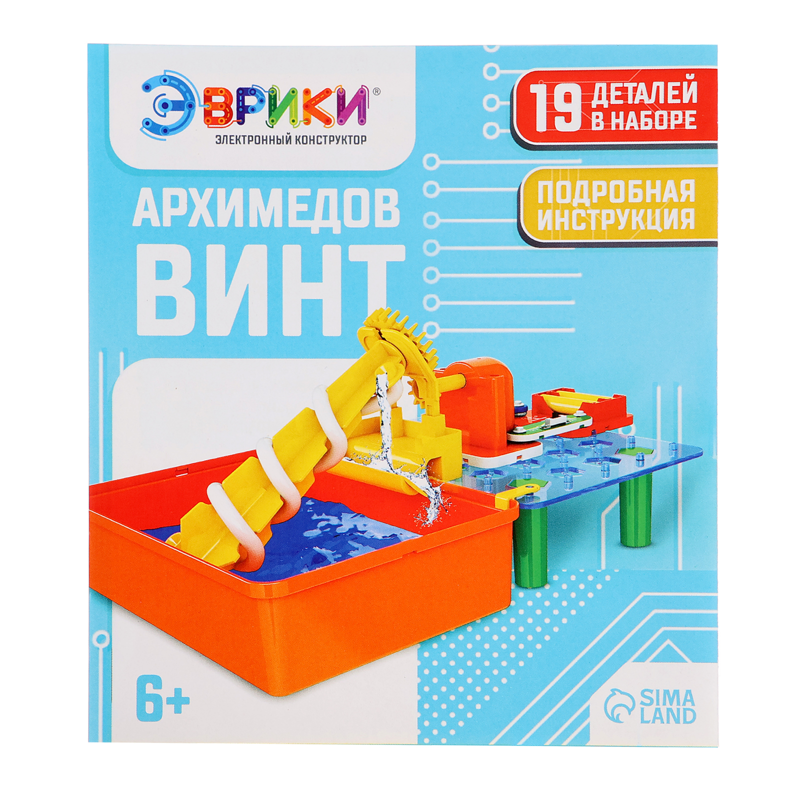 Набор для опытов Эврики Архимедов винт - фото 5