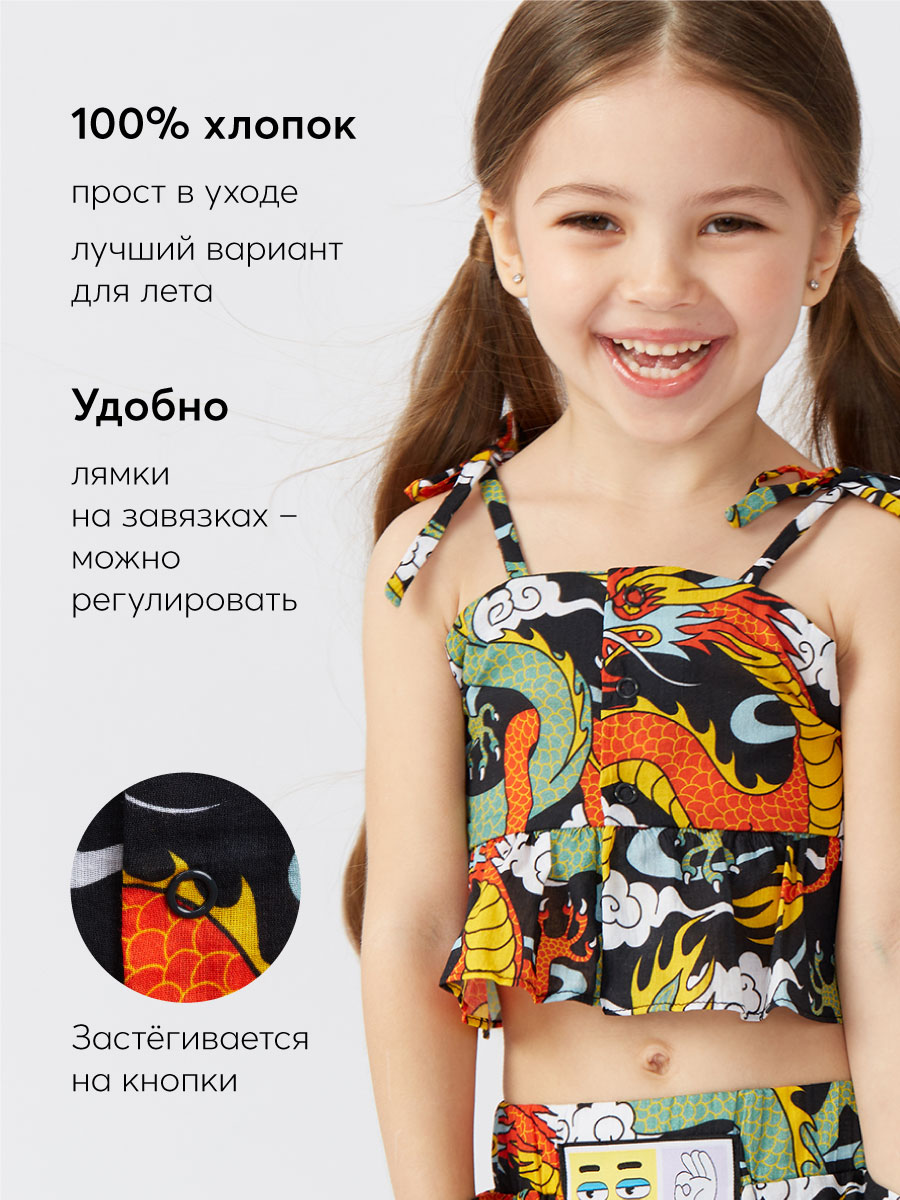 Топ Happy Baby 88157_dragon - фото 3