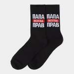 Носки ё