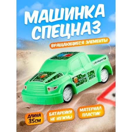 Автомобиль Юг-Пласт