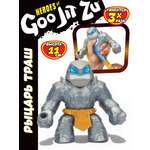 Игрушка-антистресс GooJitZu 42781 тянучка Траш стретч