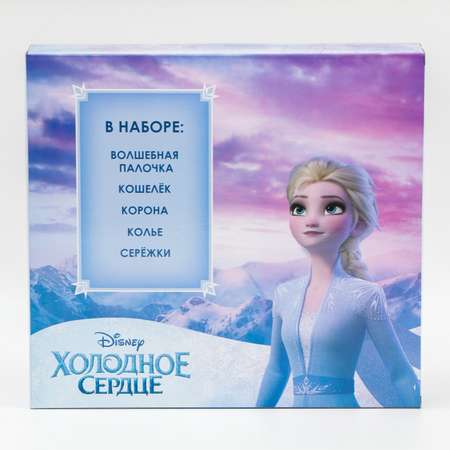 Игрушка Disney Салон красоты (волшебная палочка)