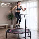 Батут спортивный с ручкой UNIX line Fitness Pink диаметр 125 см до 130 кг для джампинга