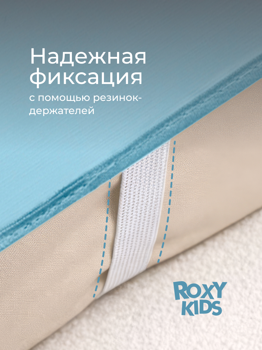 Клеёнка ROXY-KIDS 70 x 100 см - фото 4