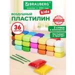 Пластилин Brauberg воздушный