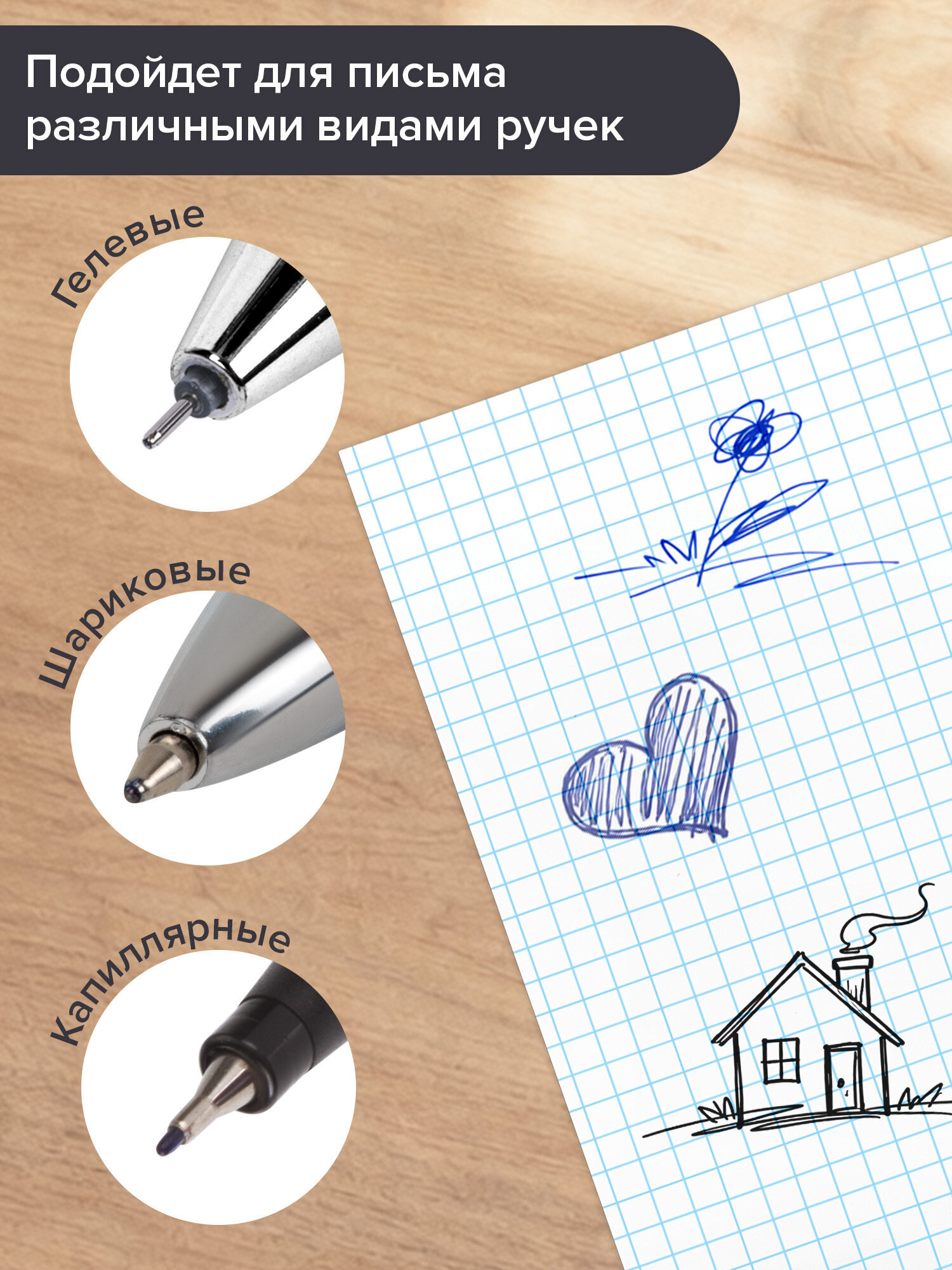 Сменный блок Brauberg клетка 80 лист. - фото 6