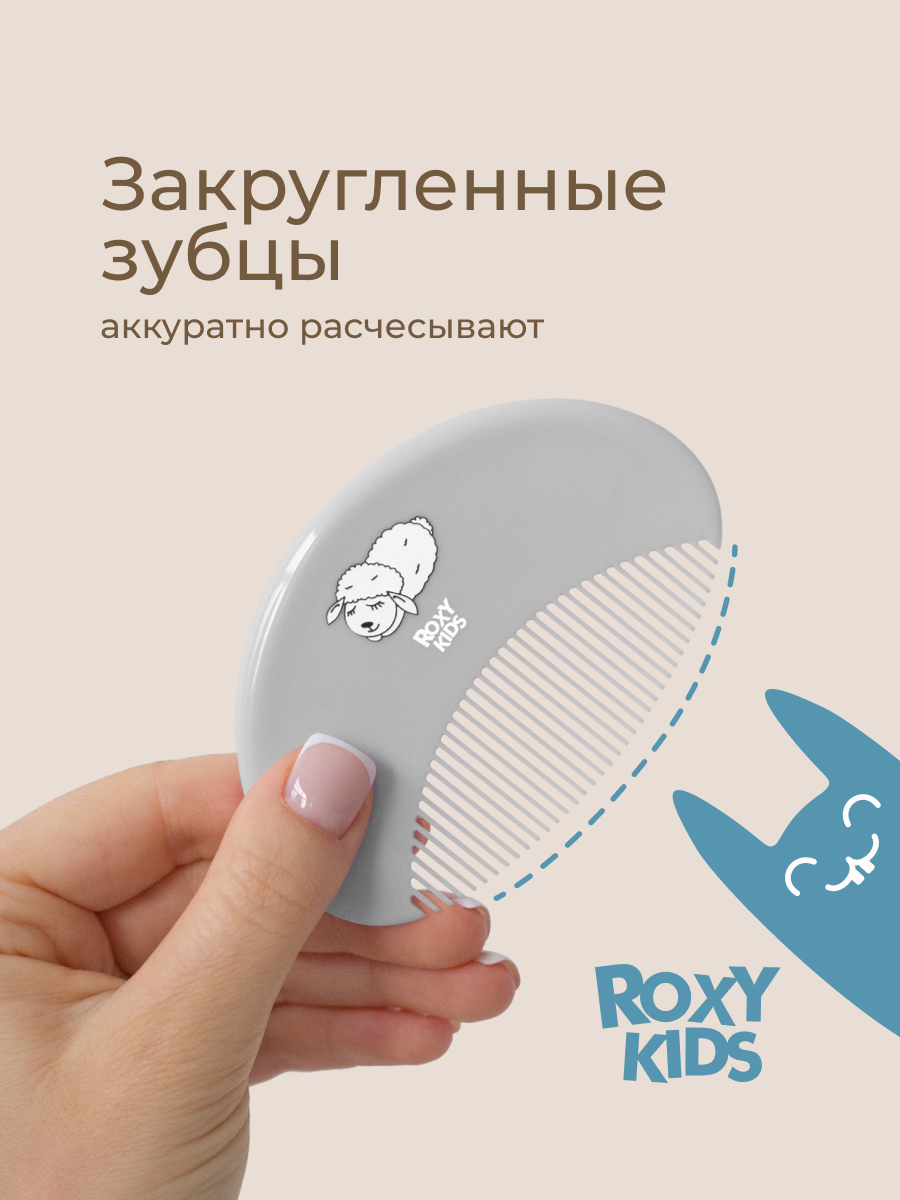 Щетка ROXY-KIDS натуральная щетина - фото 6