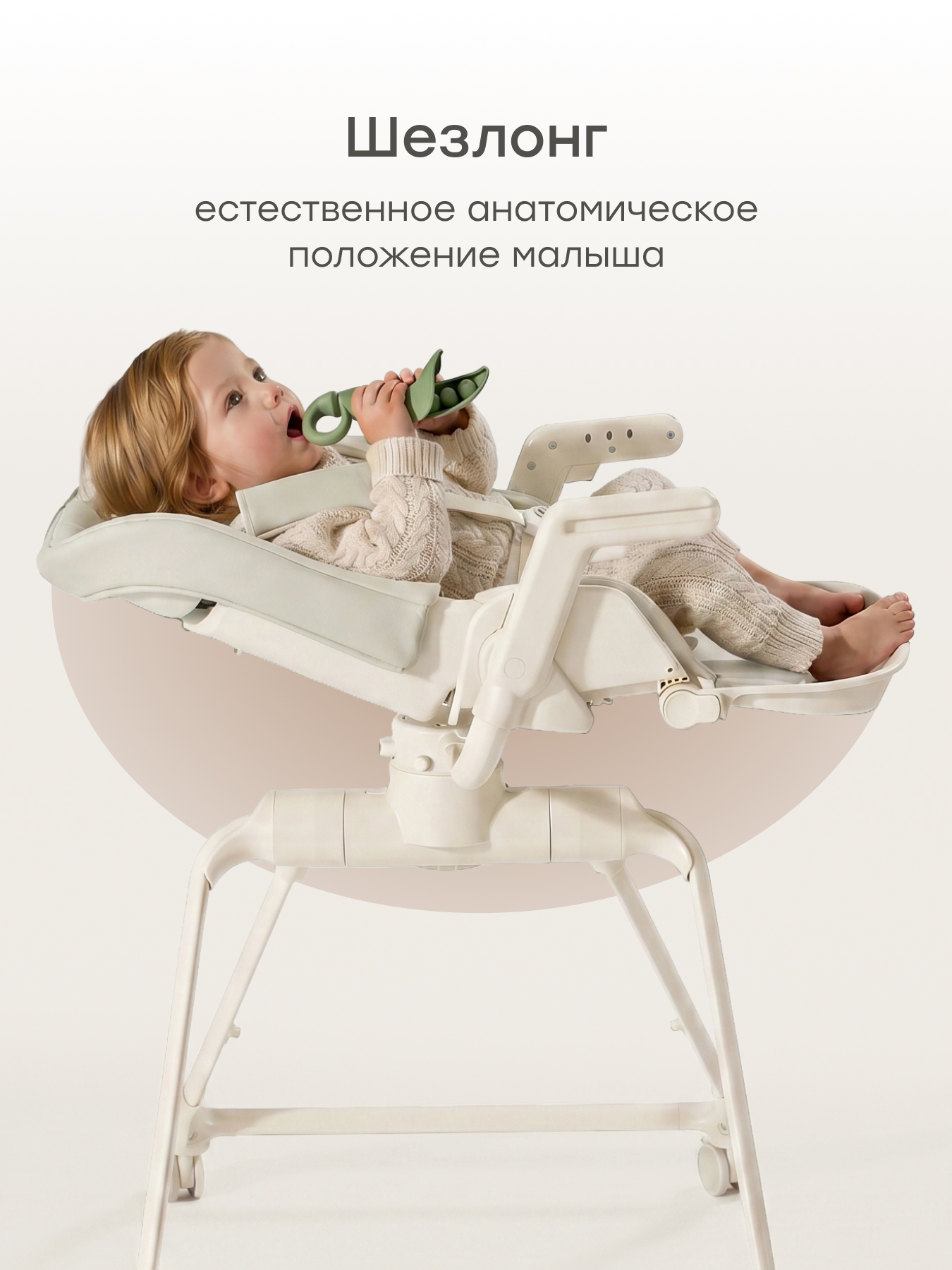 Стульчик для кормления Happy Baby ROMEO белый - фото 9