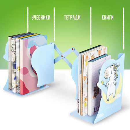 Подставка для книг Brauberg