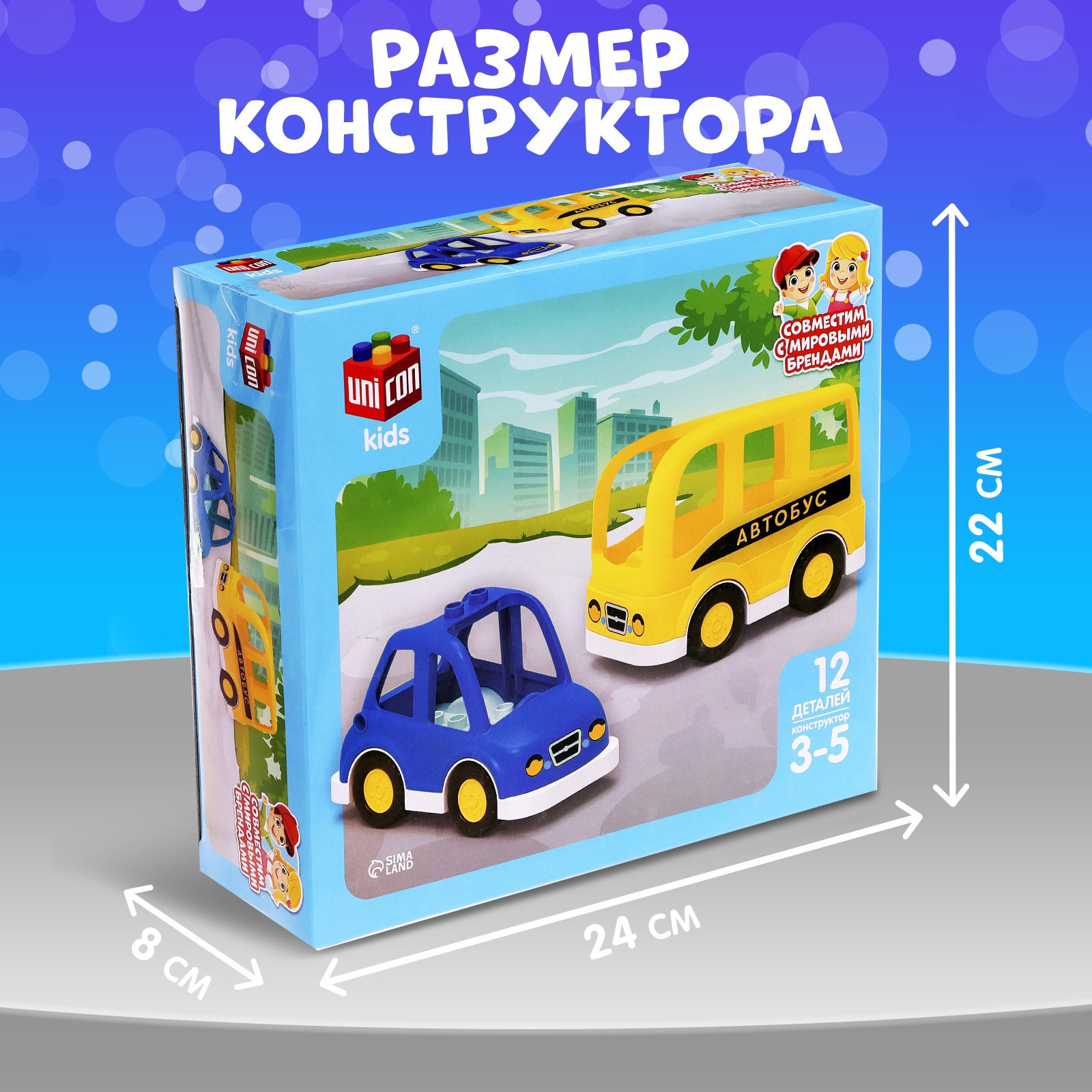 Конструктор Unicon - фото 2