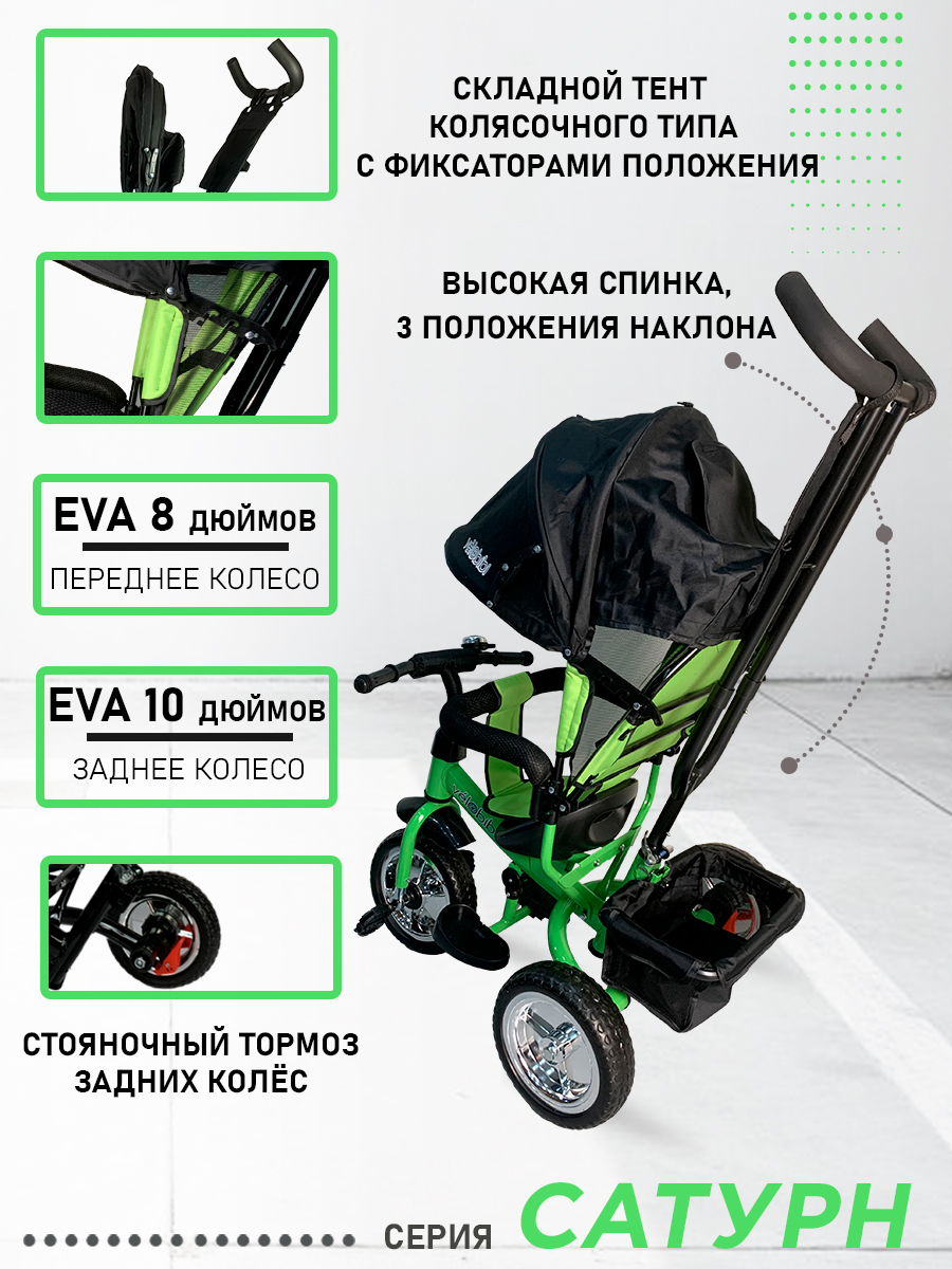 Трехколесный велосипед Velobibi - фото 4