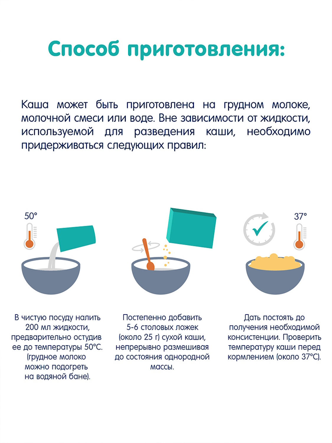 Каша Fleur Alpine безмолочная гречневая гипоаллергенная 175г с 4мес - фото 11