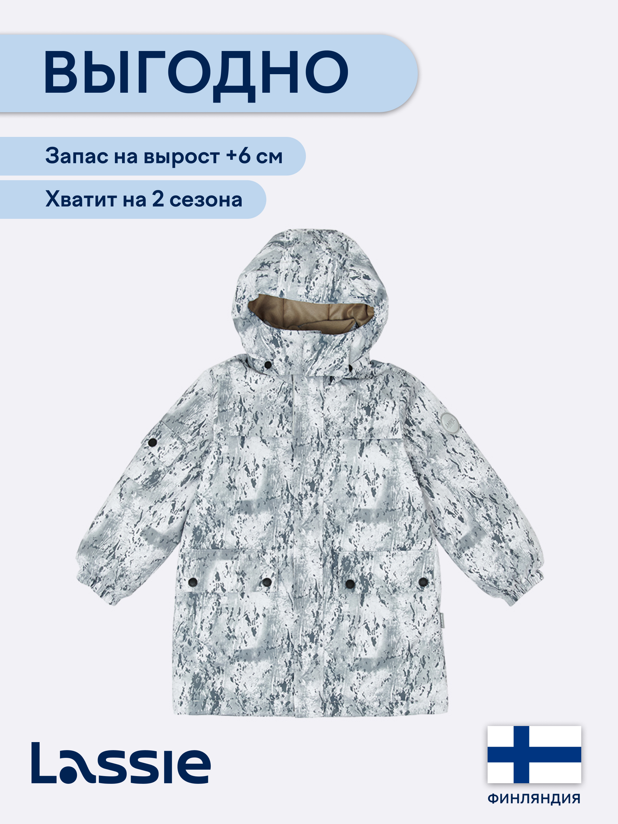 Куртка Lassie 72105206-0100 - фото 6