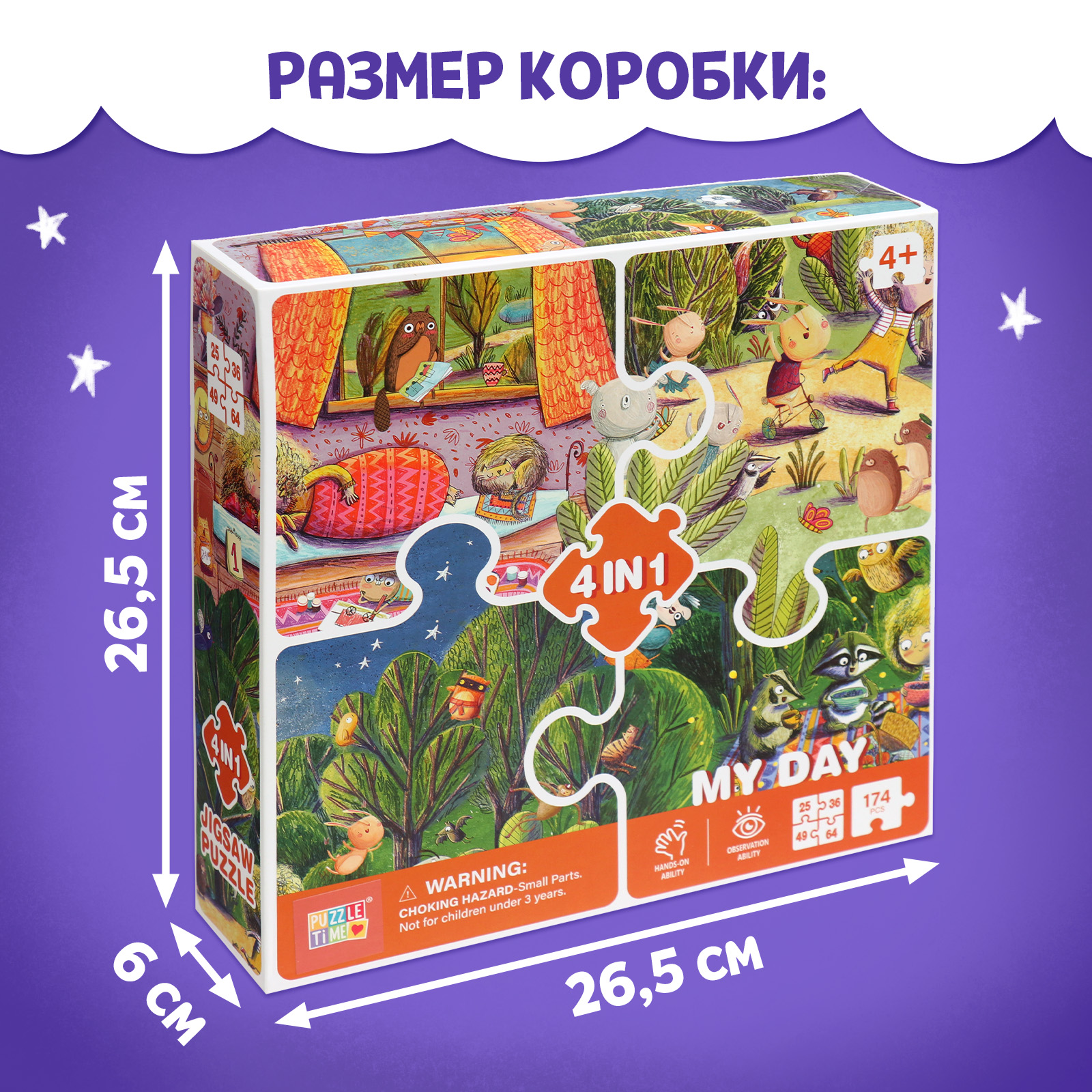 Пазл Puzzle Time - фото 6